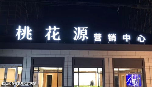 2021年樓盤信息概述 售樓處電話、價格、位置及24小時咨詢服務與企業營銷策劃分析