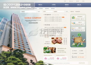韓國公司網(wǎng)站模板圖片設計素材 高清PSD下載與網(wǎng)頁設計模板大全