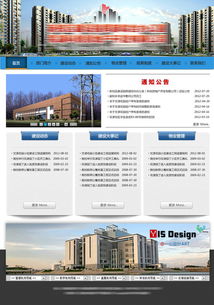 一山設計 企業(yè)營銷策劃中的網(wǎng)頁設計實踐與創(chuàng)新