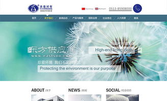 南通美噢網站設計 打造集在線咨詢、視覺美學與用戶體驗于一體的品牌數字門戶
